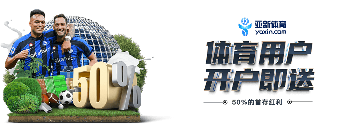 优惠活动 | app-MIBO.com 1 huobo-sports优惠活动